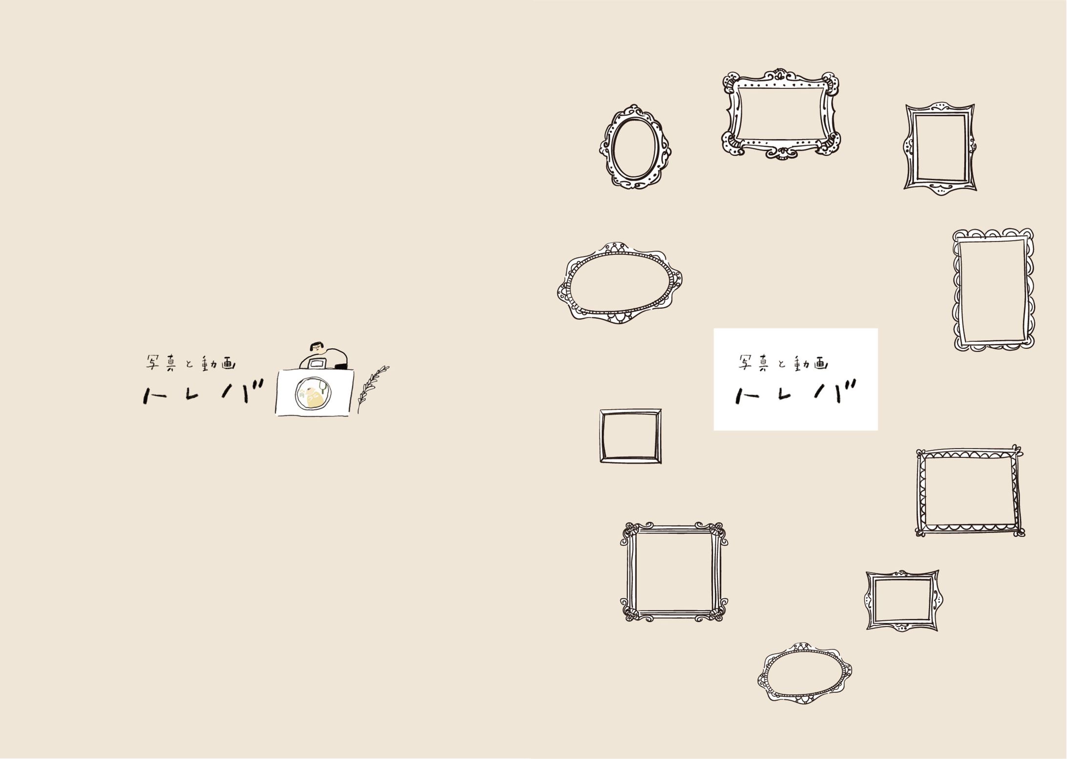 スタジオパンフレット-1