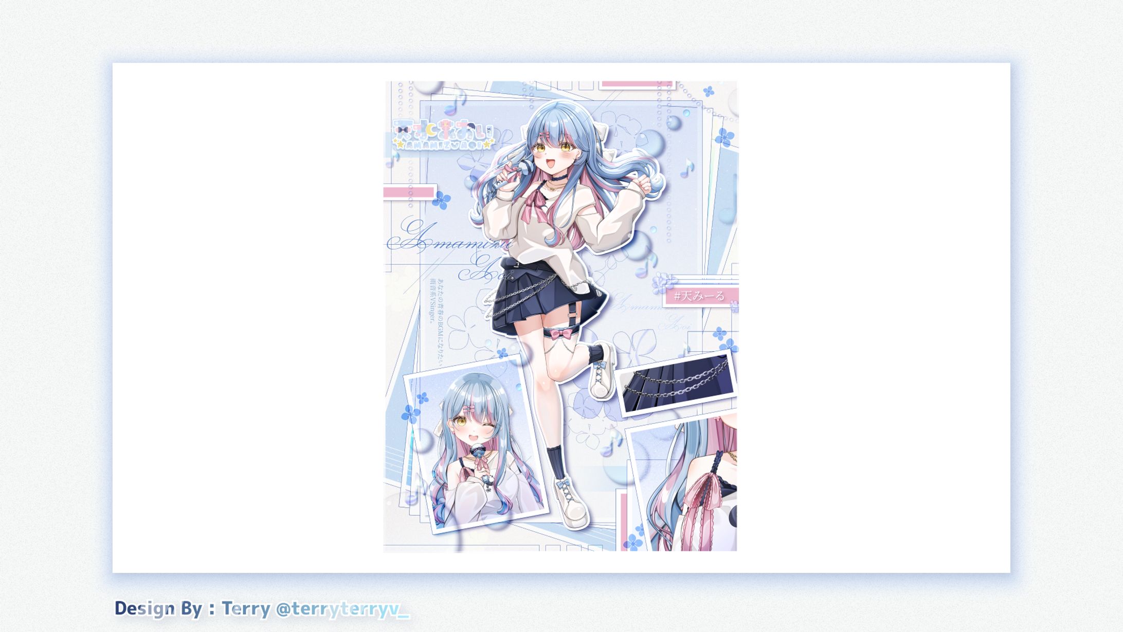 Profile / 天水あおい-1