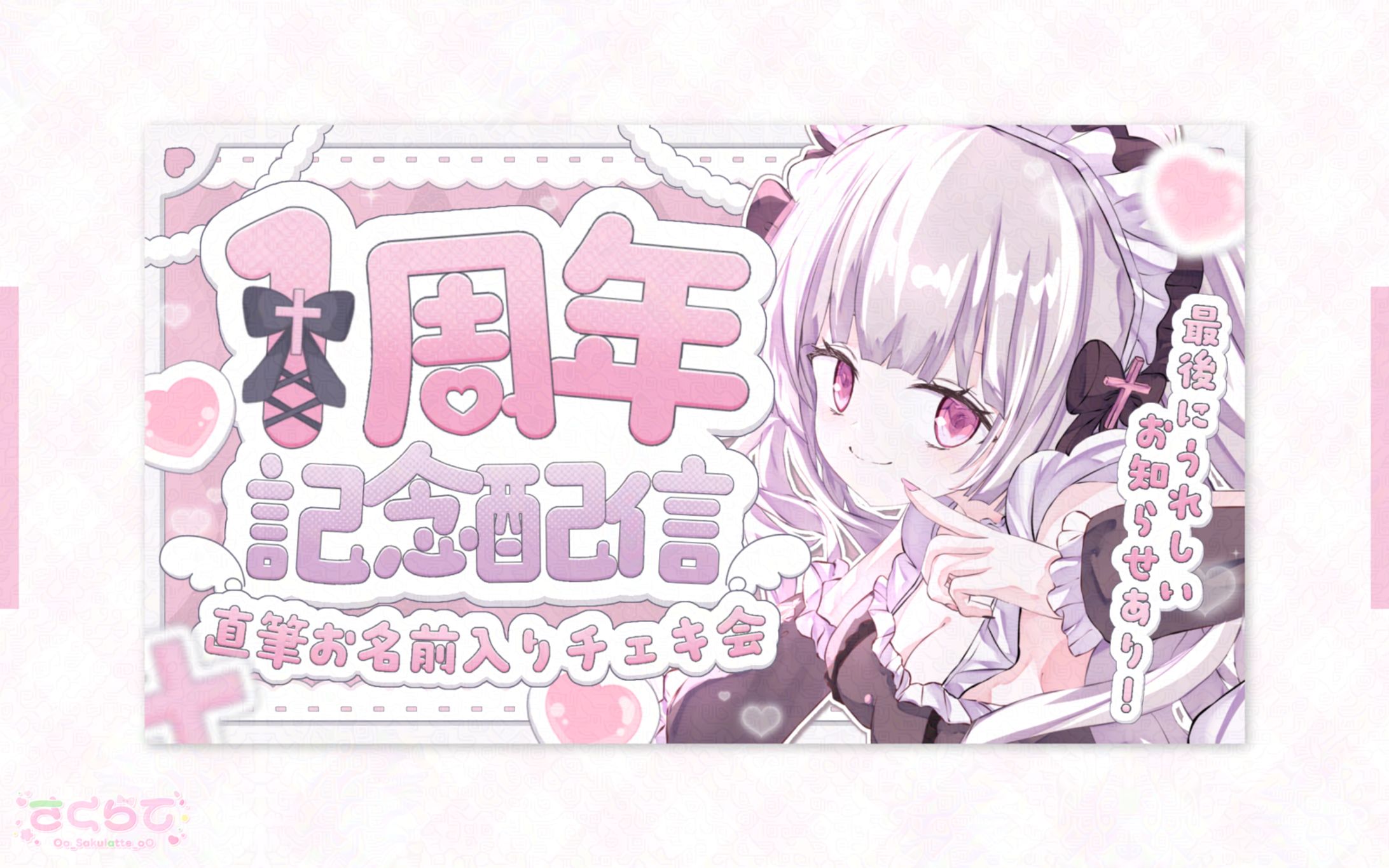 〖 サムネイル 〗天羽みあ様-1