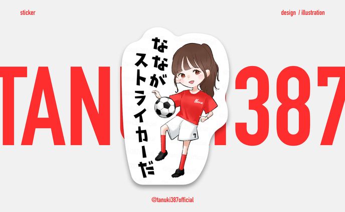 【 ステッカー 】2023年三浦菜々子さん生誕委員様