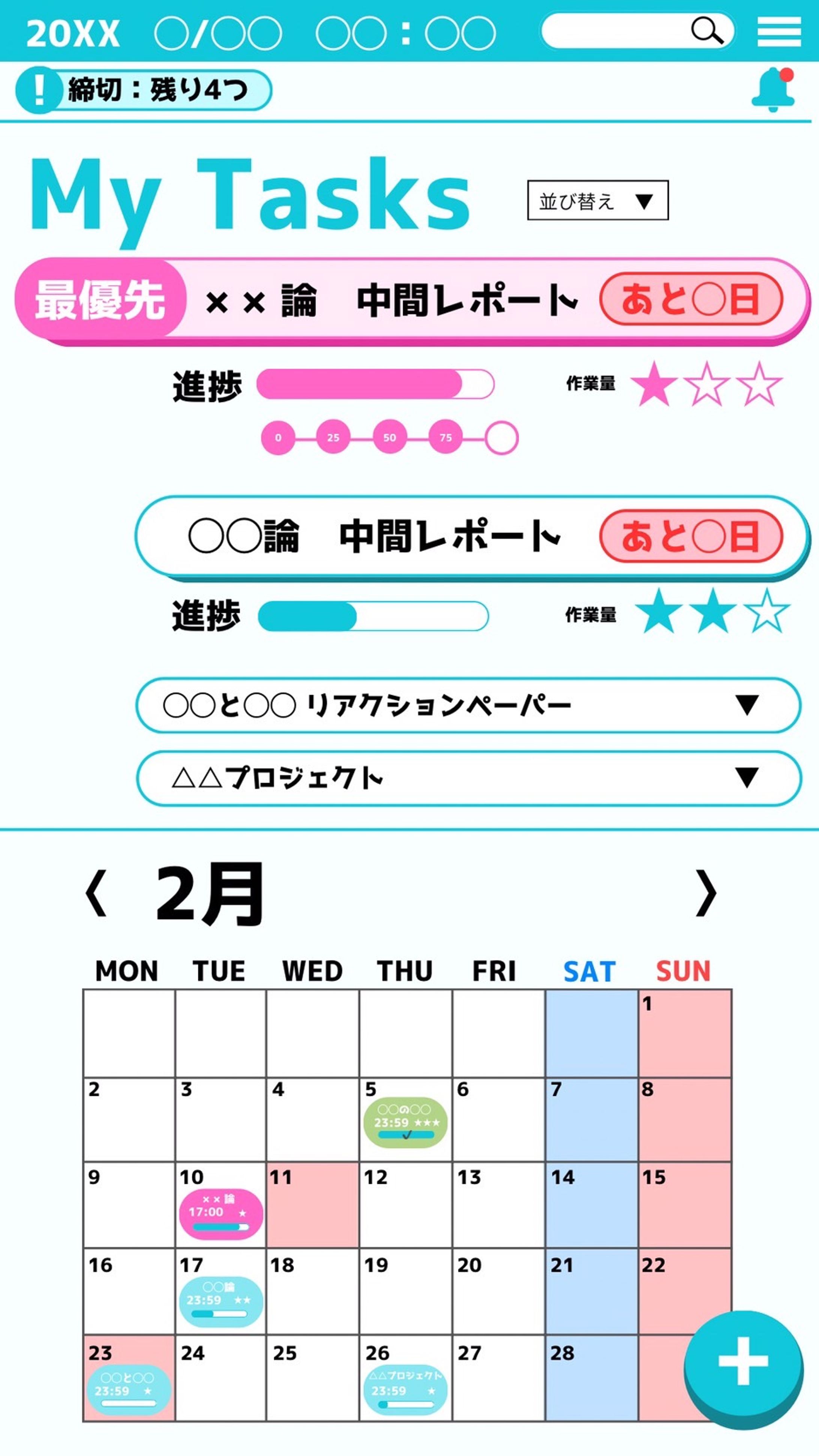Ul・UXデザイン-1