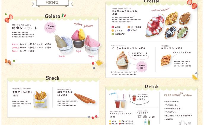 趣味、flyer