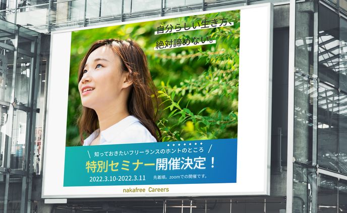 キャリア、依頼兼案件