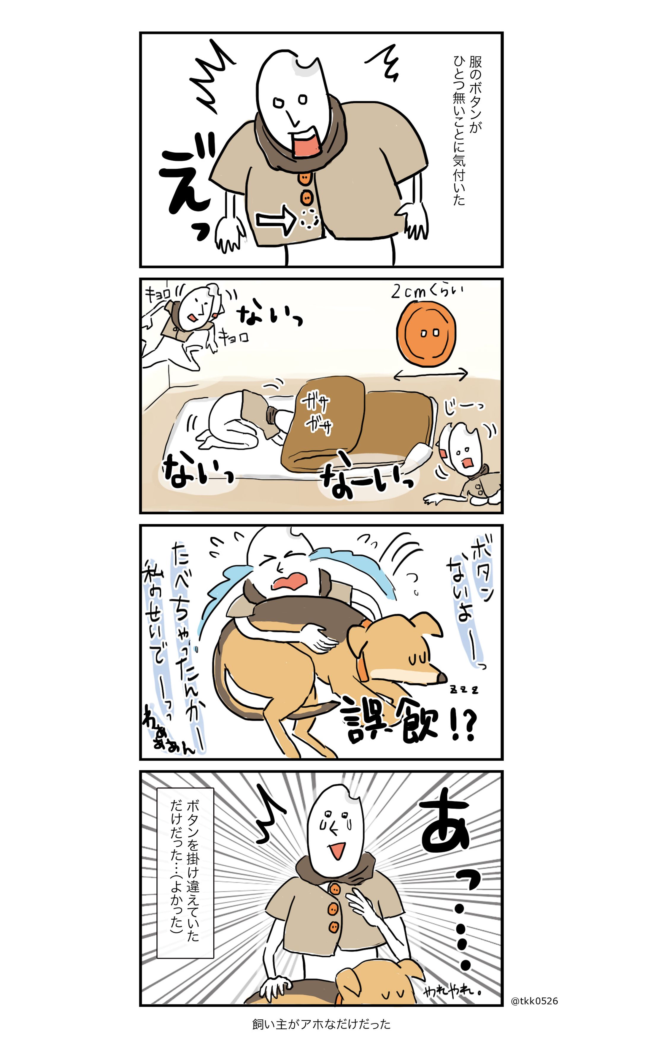 描いたイラスト-1