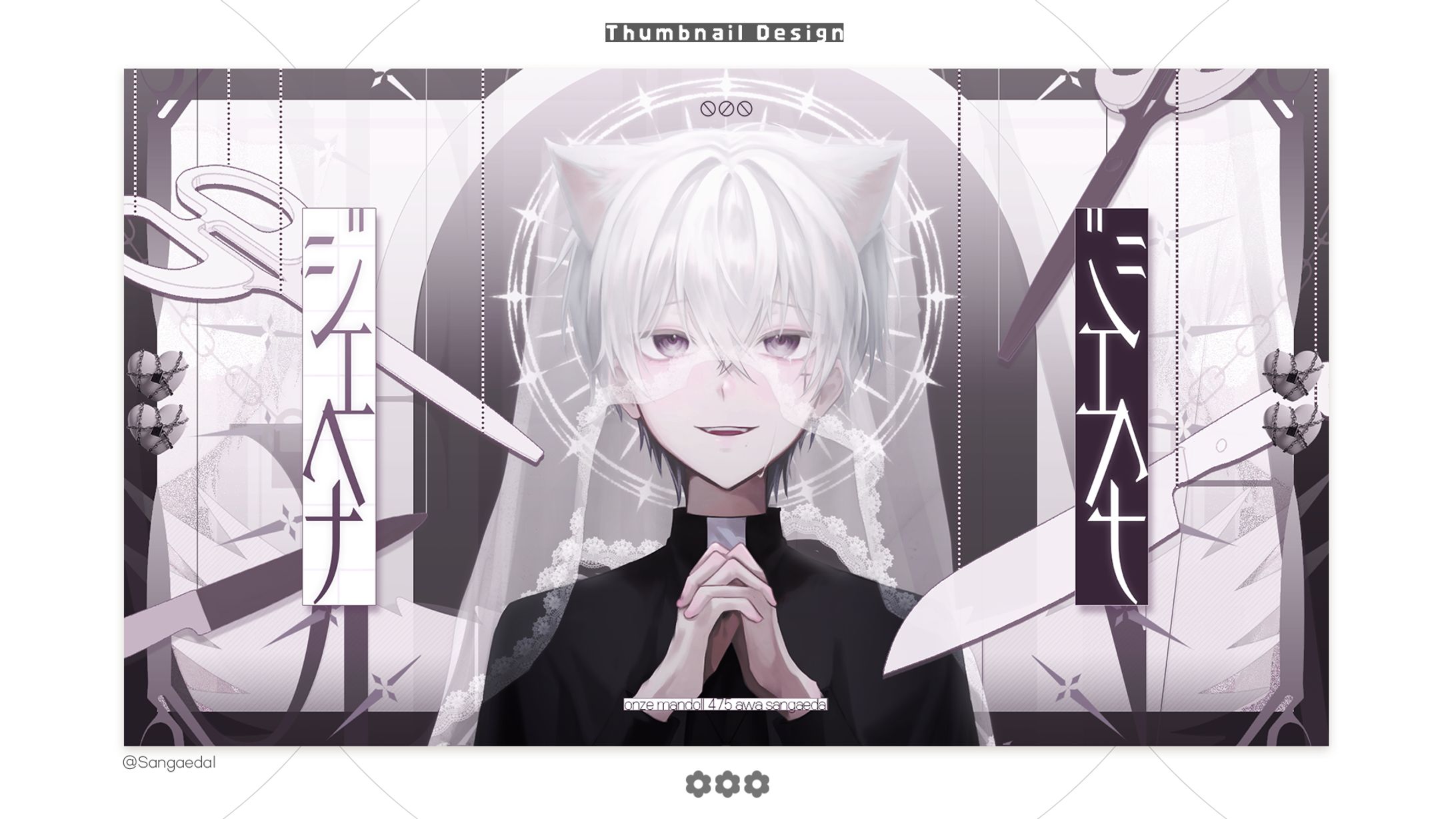 Gehenna / Thumbnail Design-1