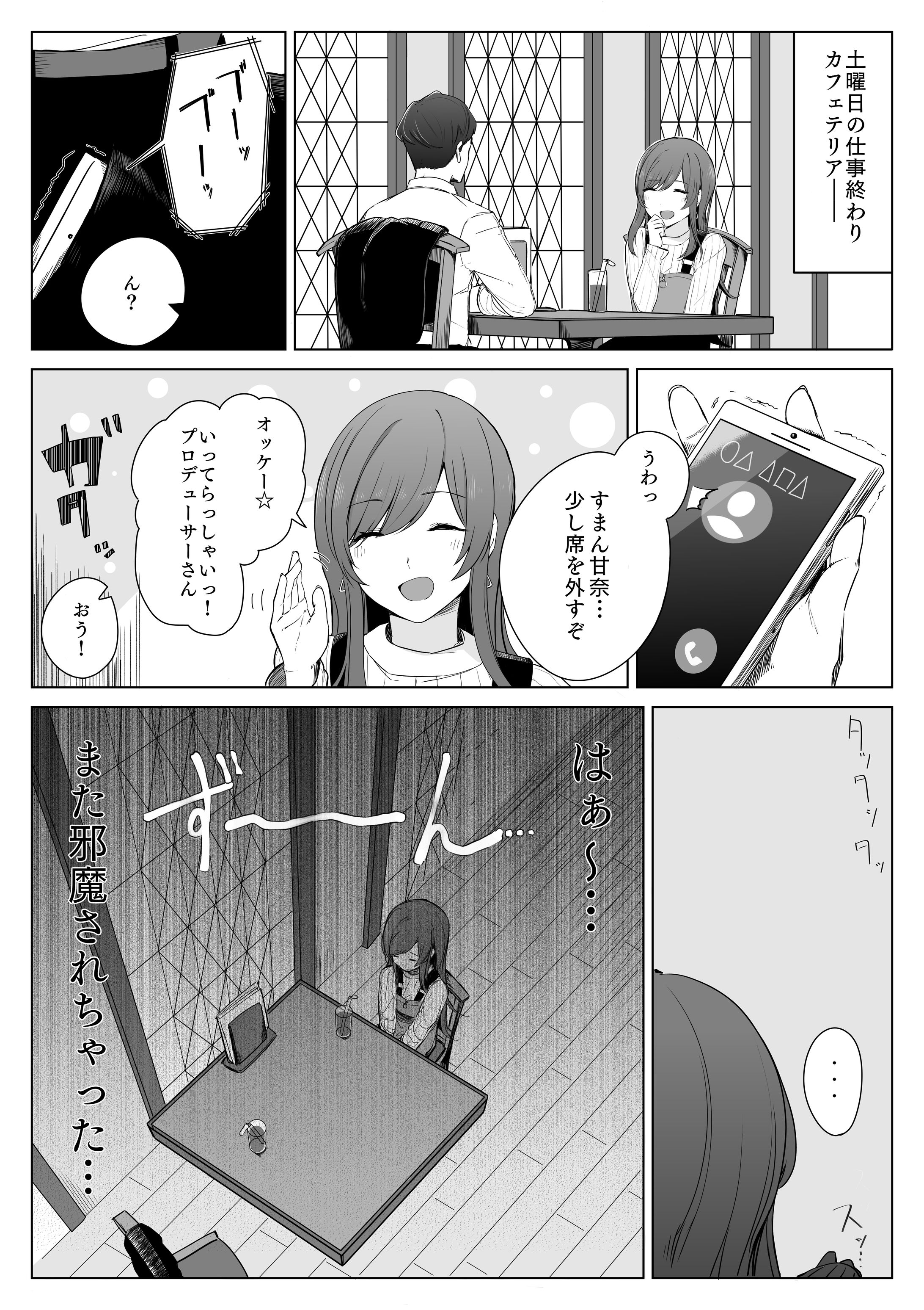 漫画まとめ-1