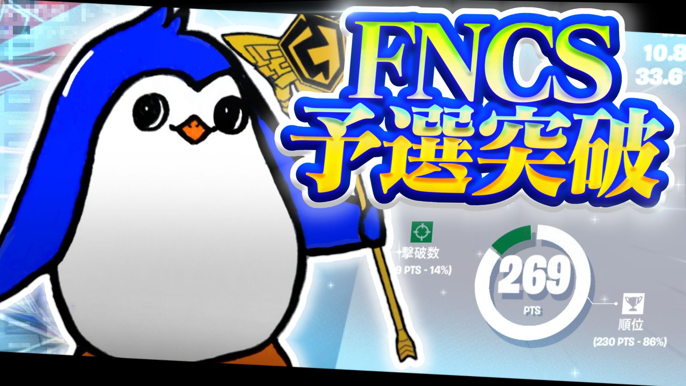 企画サムネイル-1