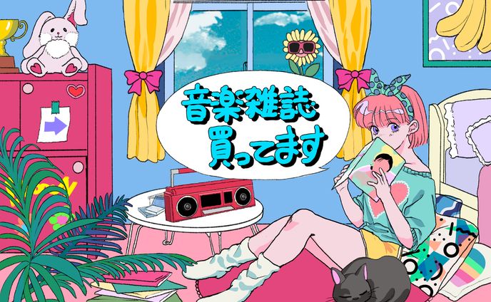 良盤ディスク音楽雑誌TOPページ