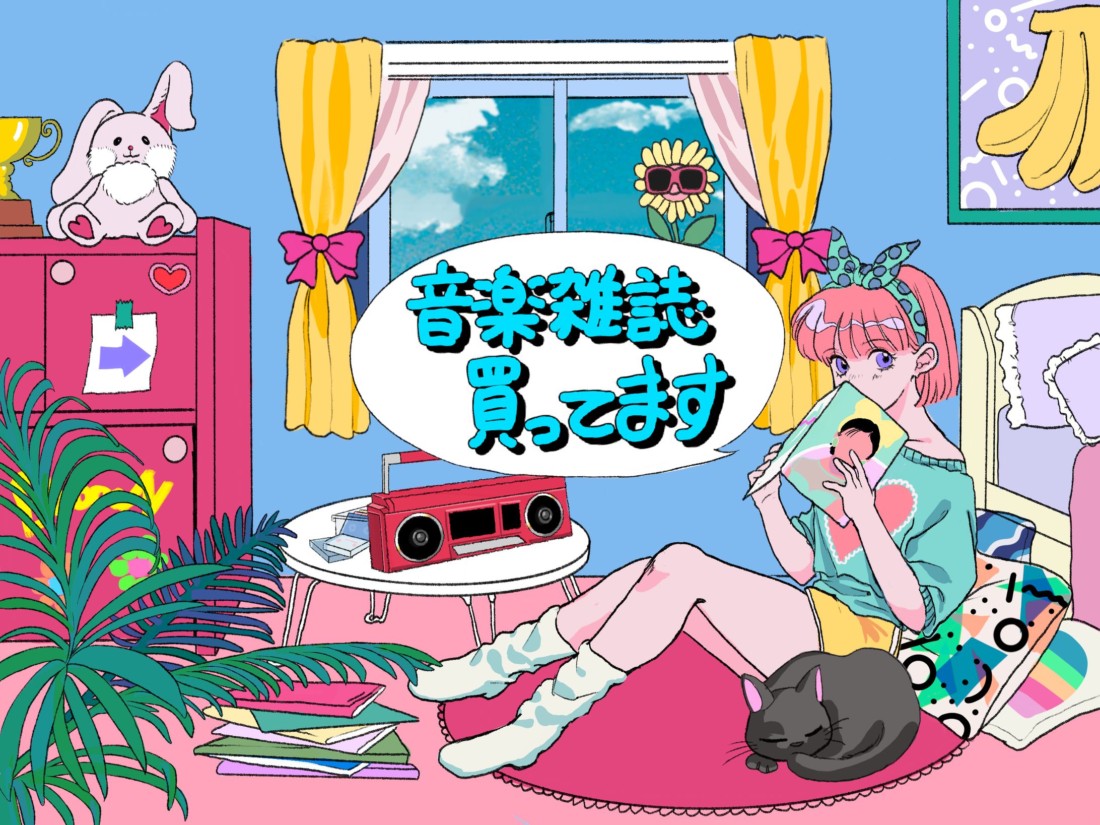 良盤ディスク音楽雑誌TOPページ-1