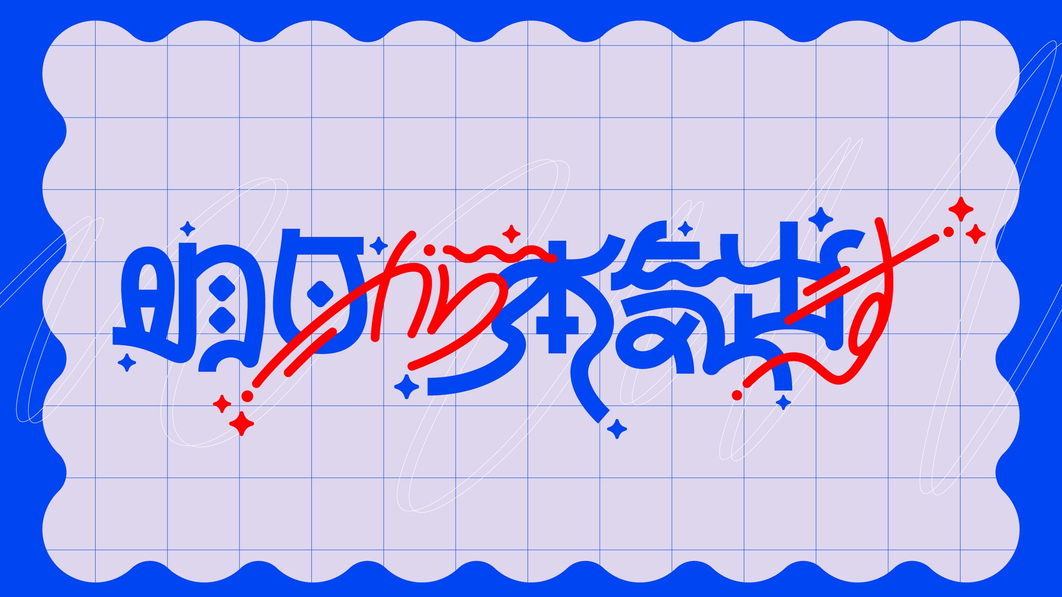 【自主制作】明日から本気出す-1