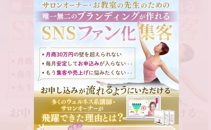 バナーブラッシュアップ