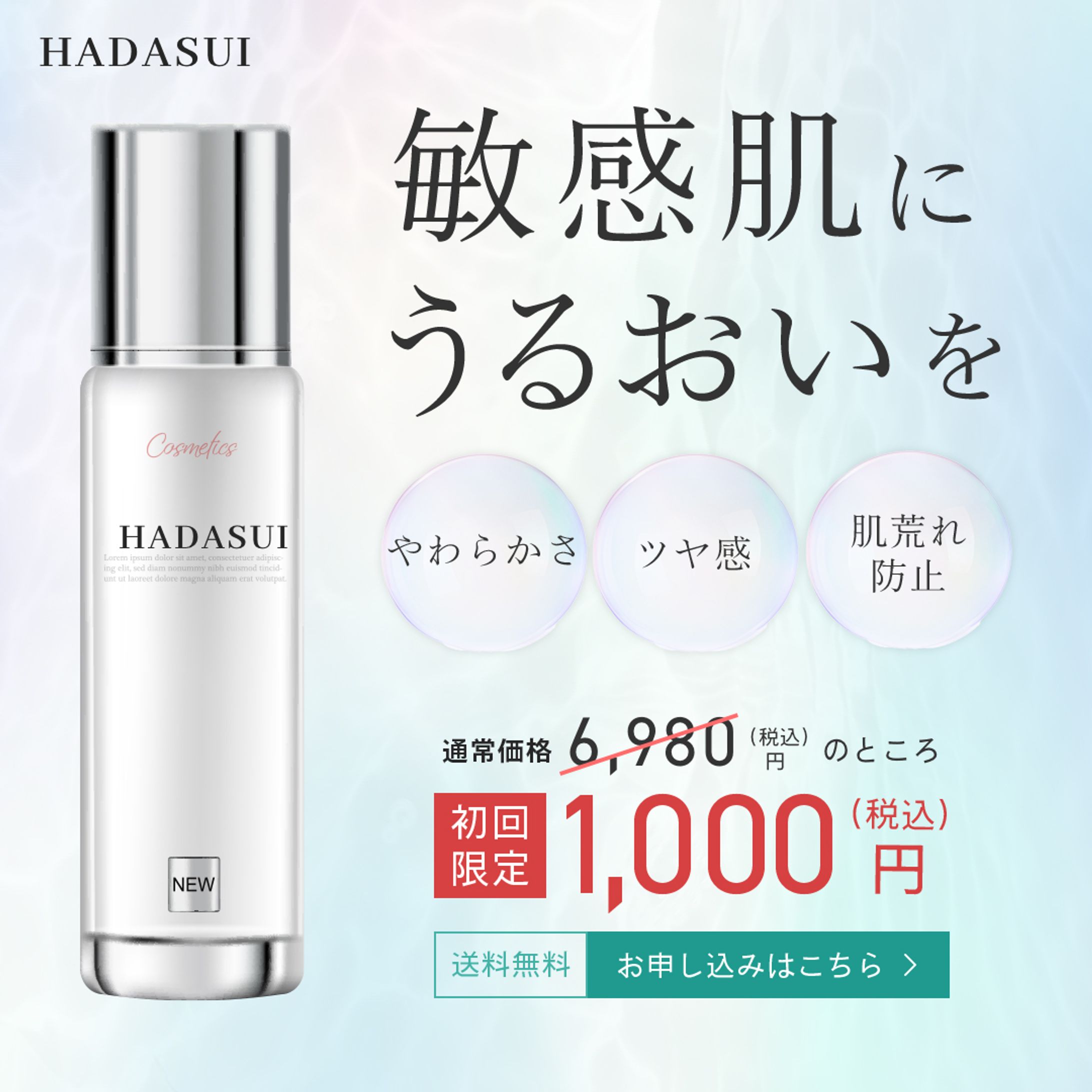美容系Banner-1