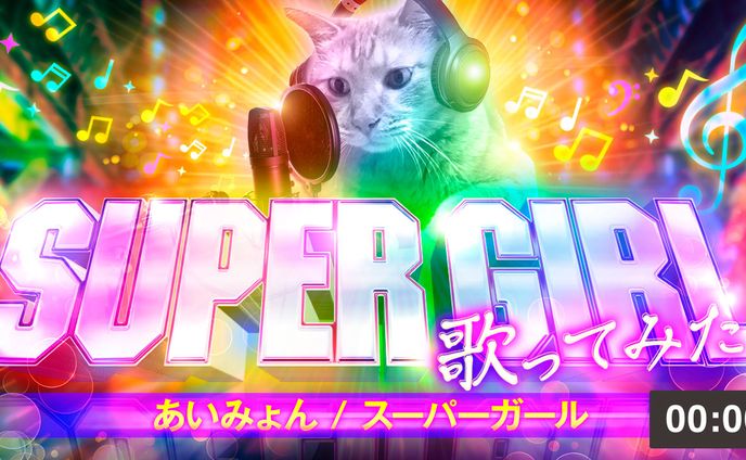 super