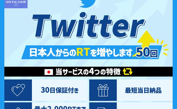ブロガー、ココナラ サムネイル