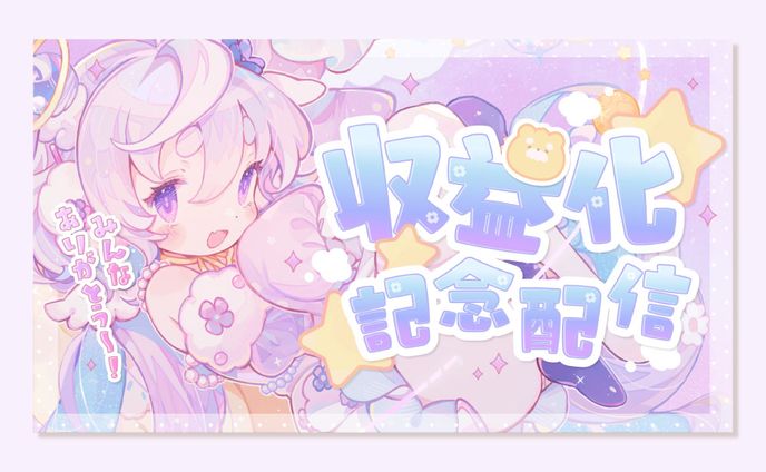 fc東京、配信サムネイル