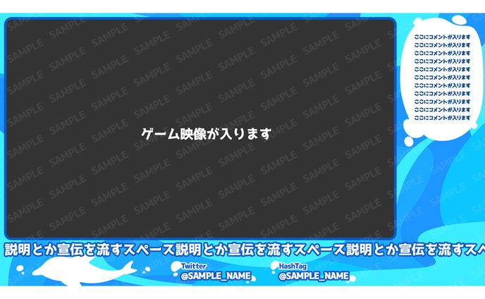 花巻ハルカ様 ゲーム配信画面