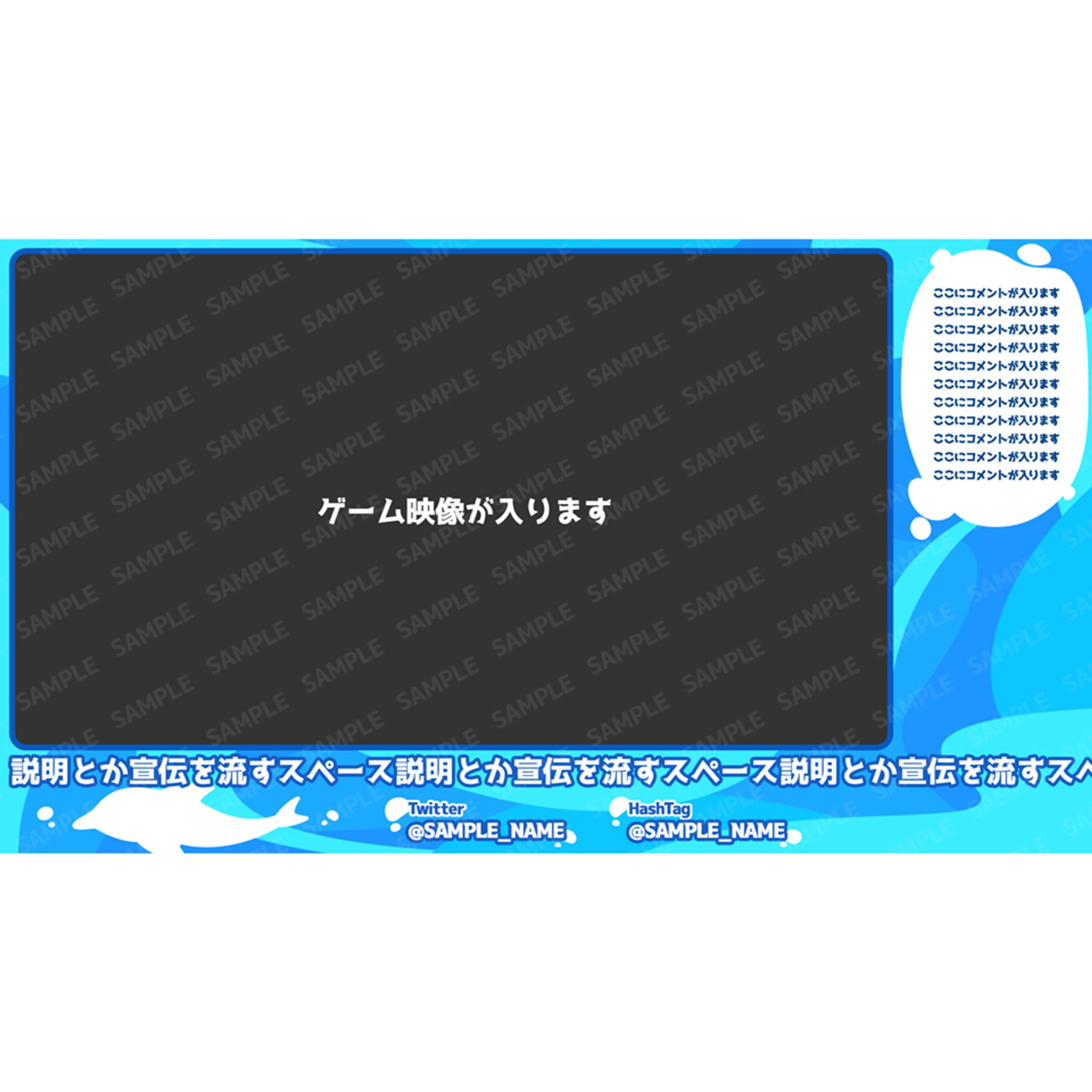 花巻ハルカ様 ゲーム配信画面-1