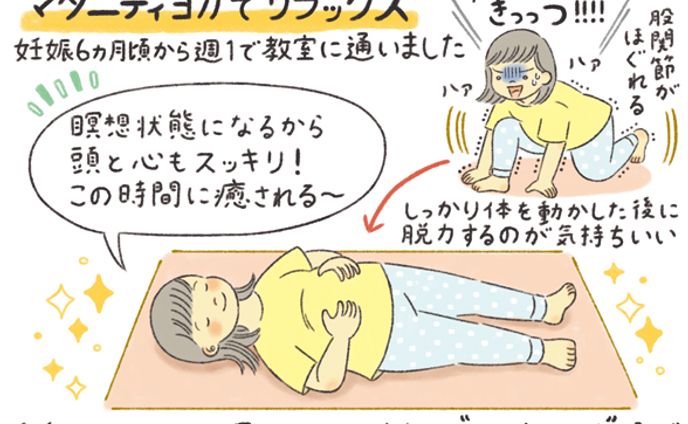 子育て、iriam
