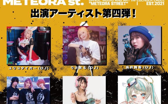 [ライブシステム開発] METEORA st. 2nd Anniversary FES”METEORA MUSIC FESTIVAL” 天羽しろっぷ 