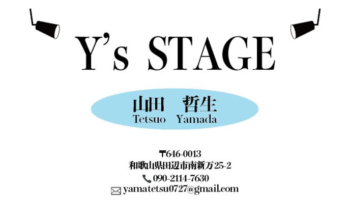 【名刺】Y's STAGE様