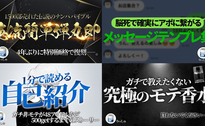 note、ai