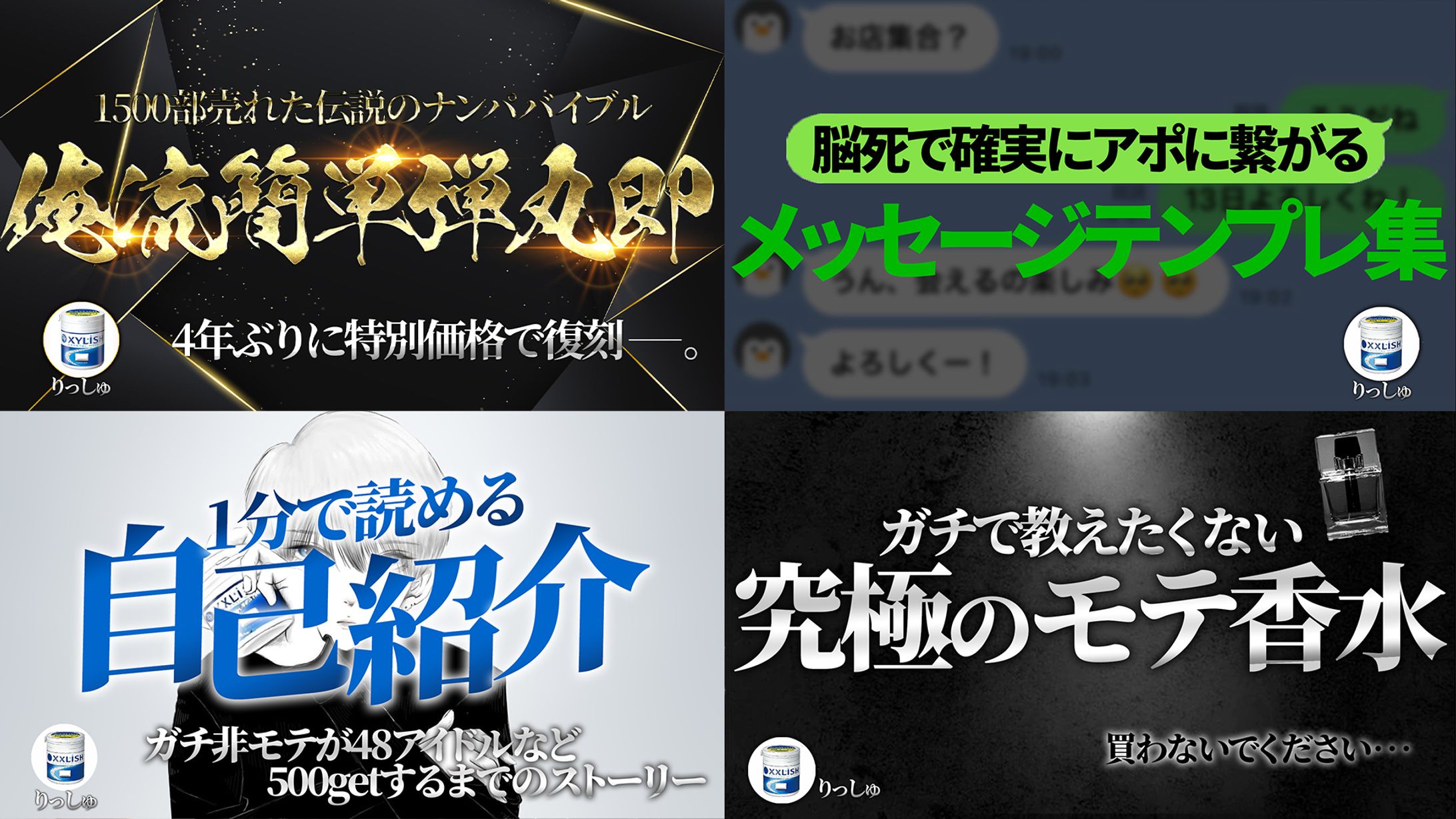 note・Brainサムネイル-1