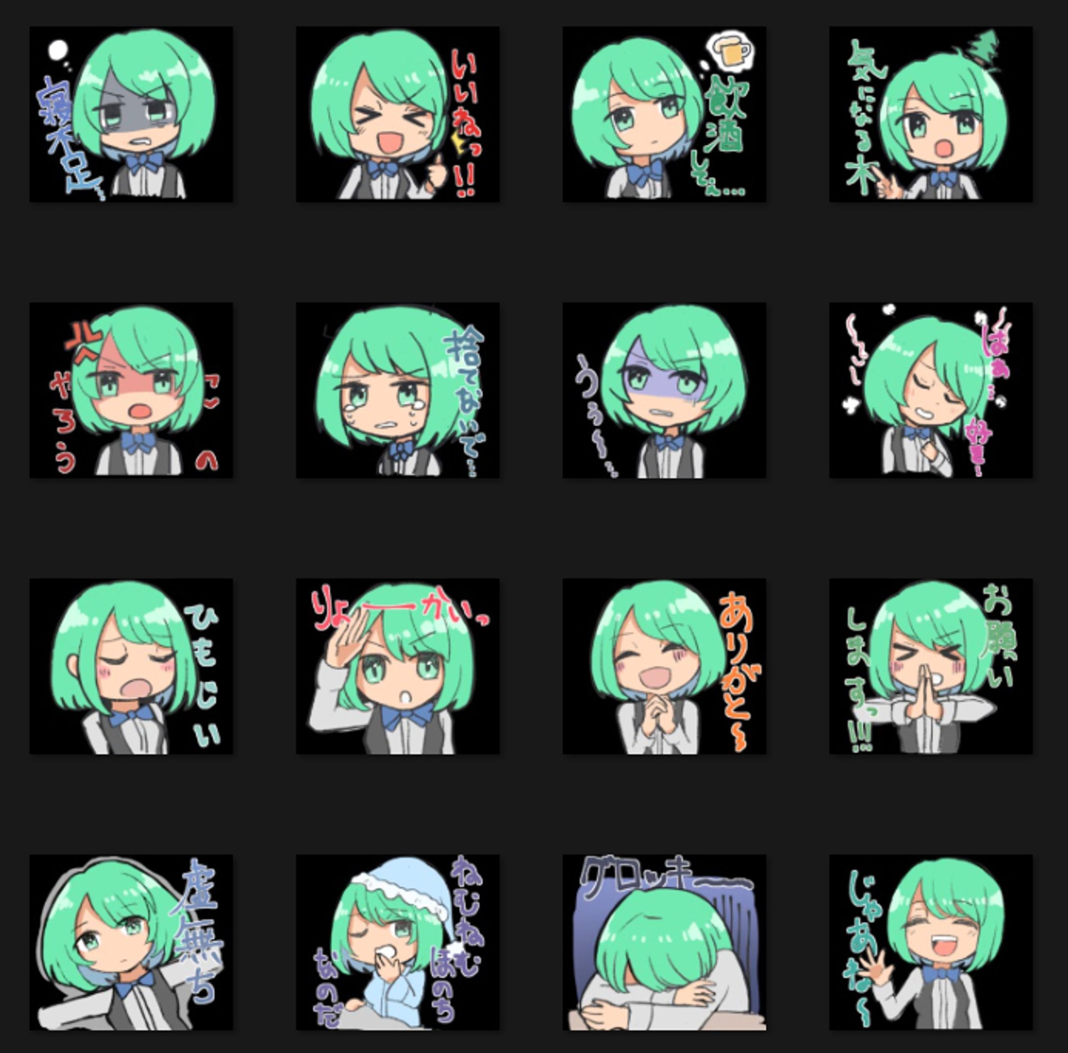 LINEスタンプ「真・ほのかちゃんの日常」-1