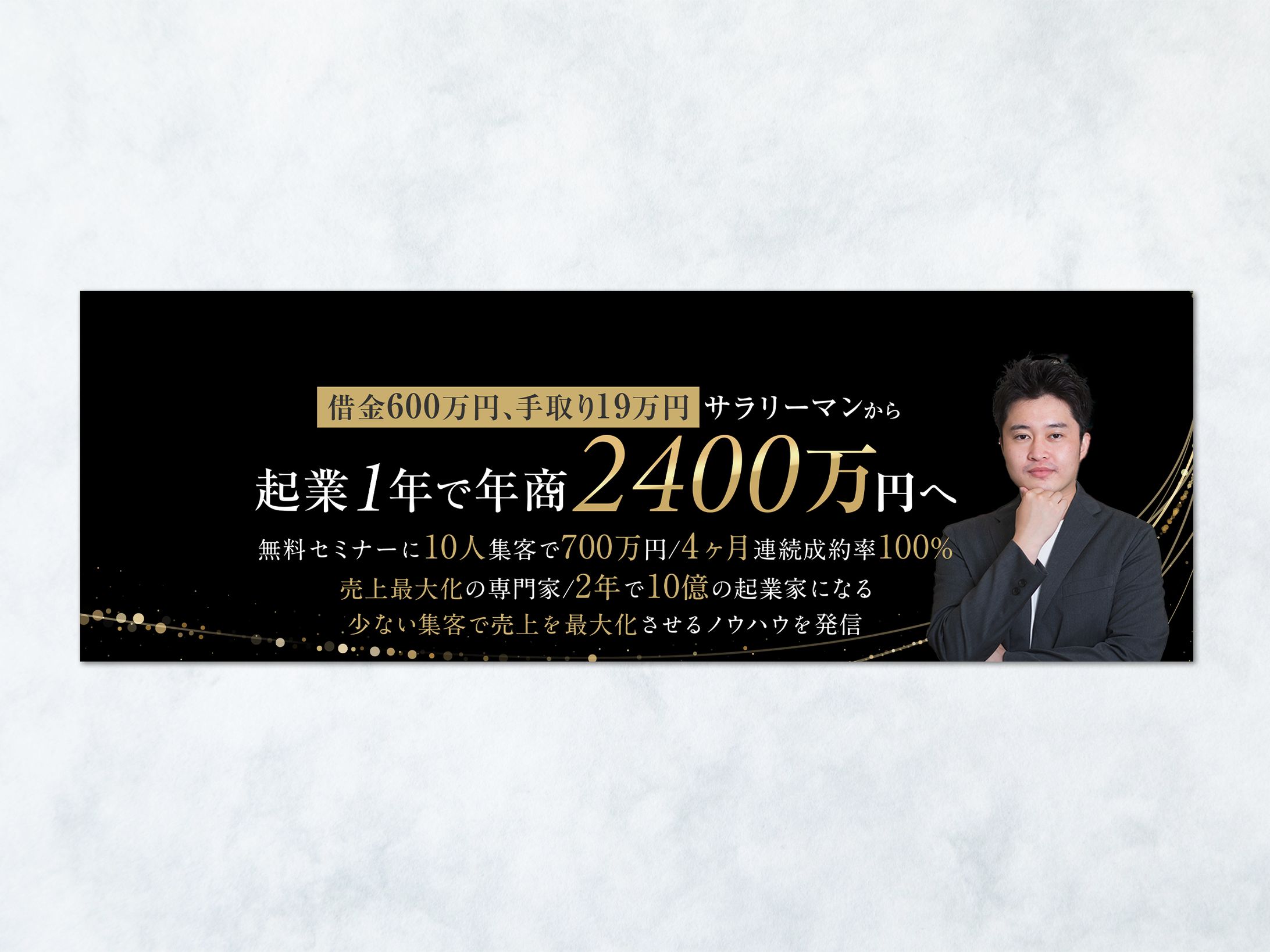 【バナー】Twitterのヘッダー制作（宇野様）-1