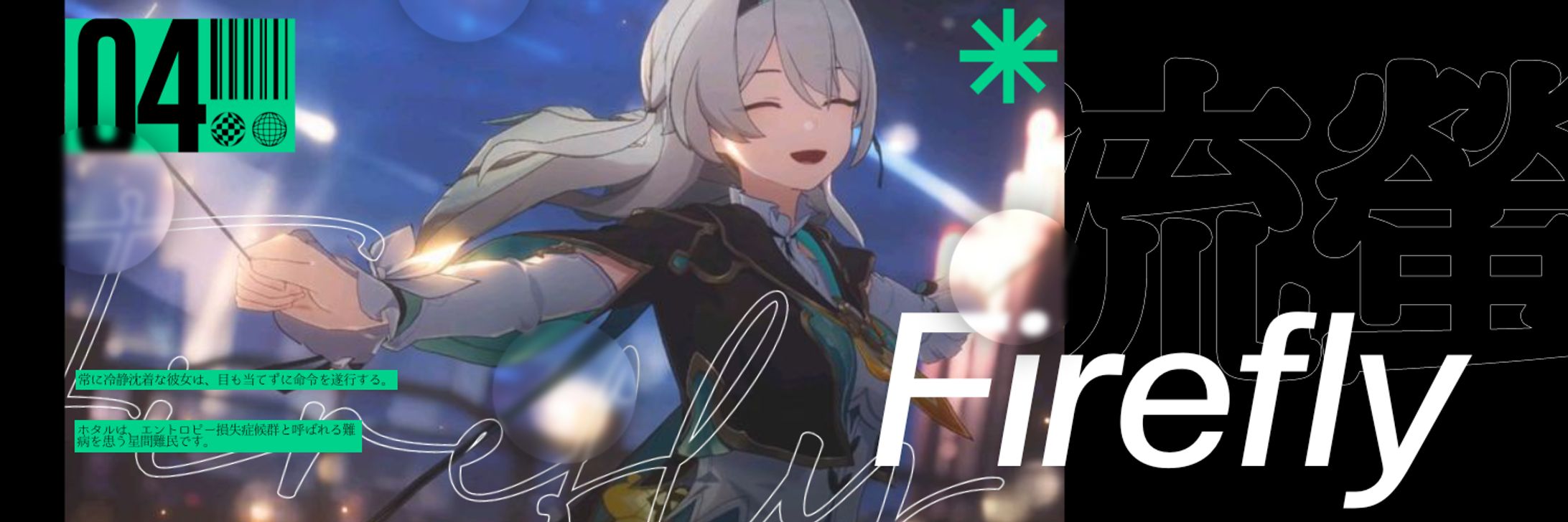  banner Twitter anime 3:1-1
