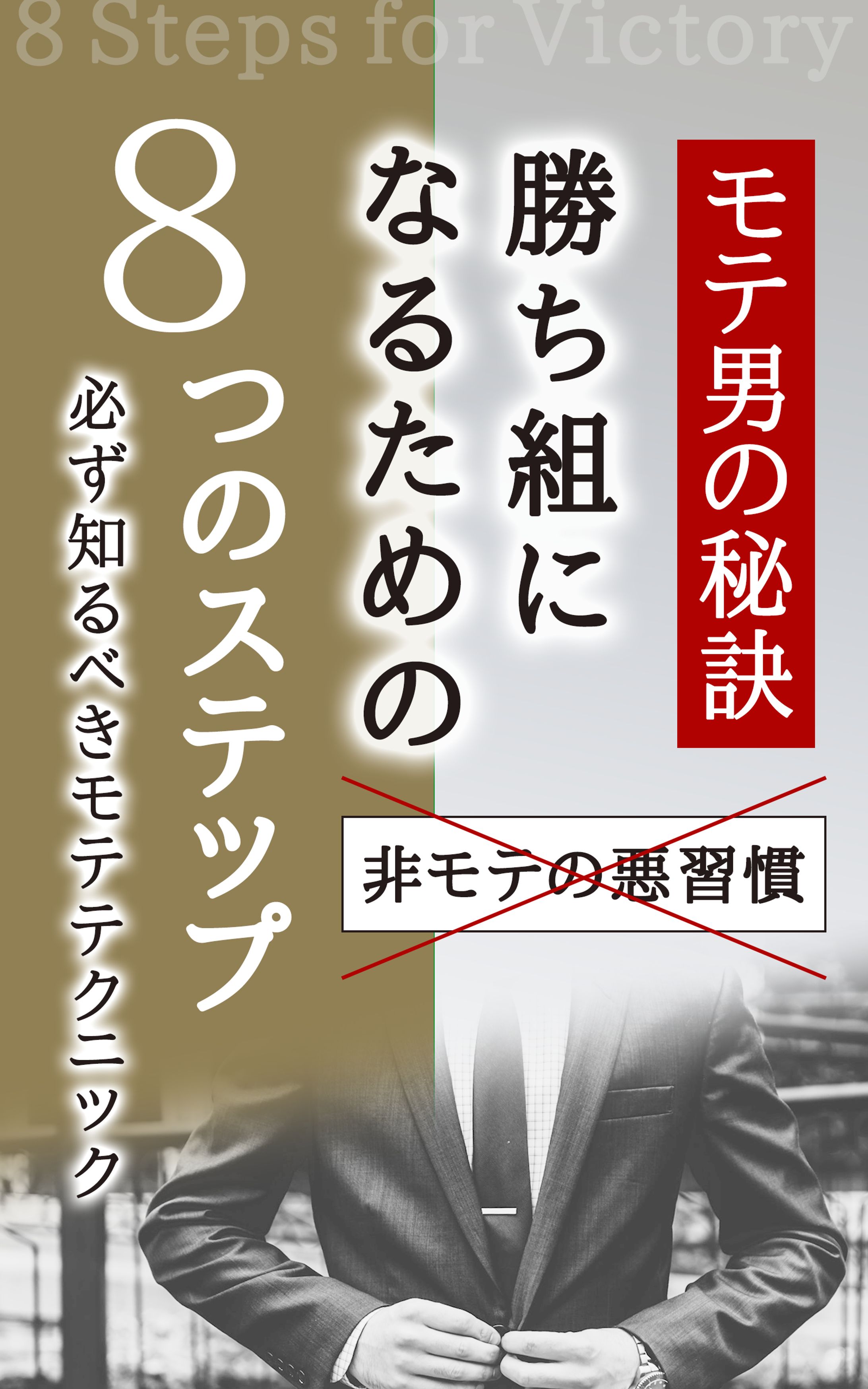 電子書籍表紙-1