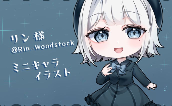 無し、かわいい