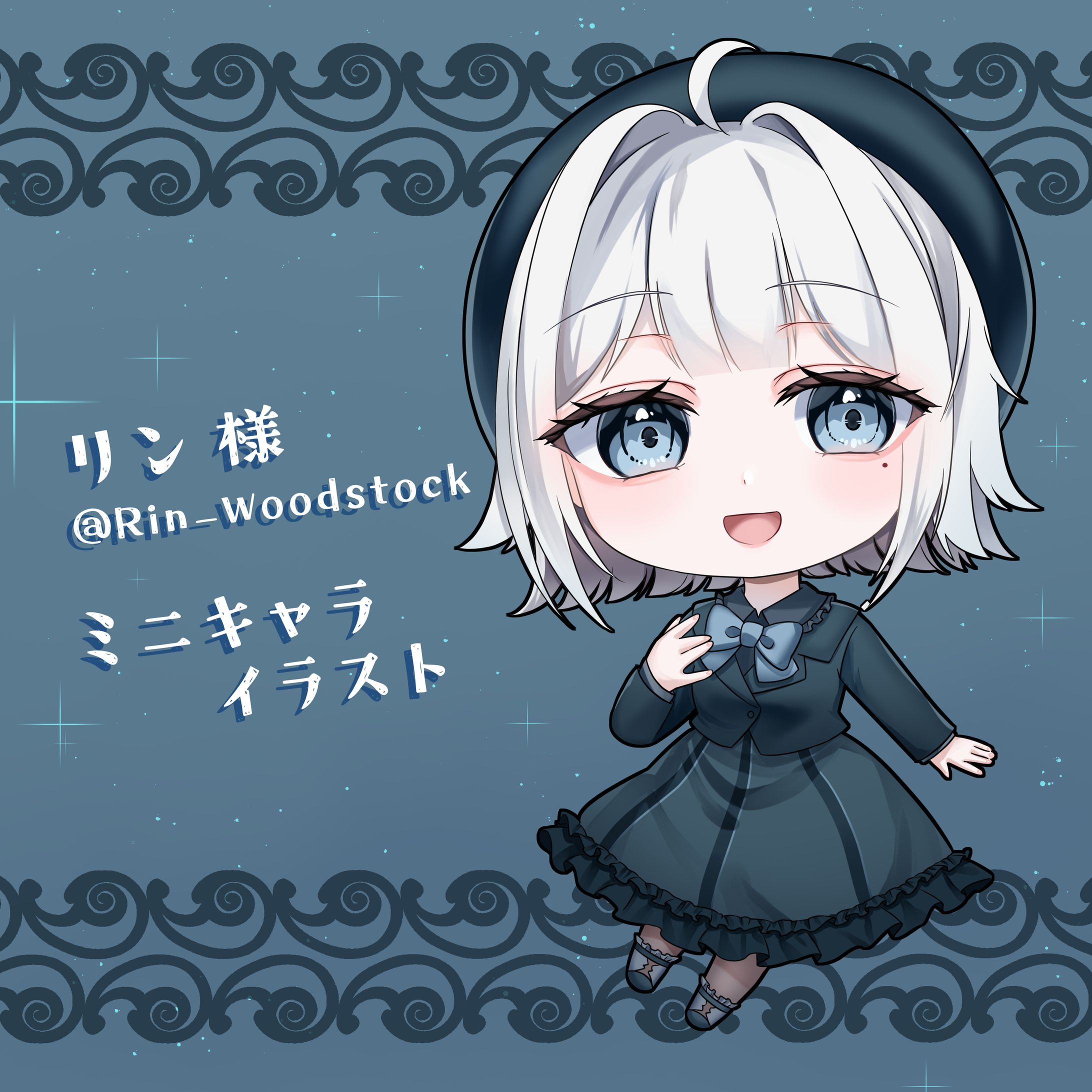 リン様ミニキャラ-1