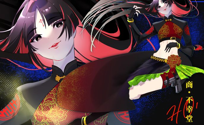 【TRPG立ち絵】商・不幸堂
