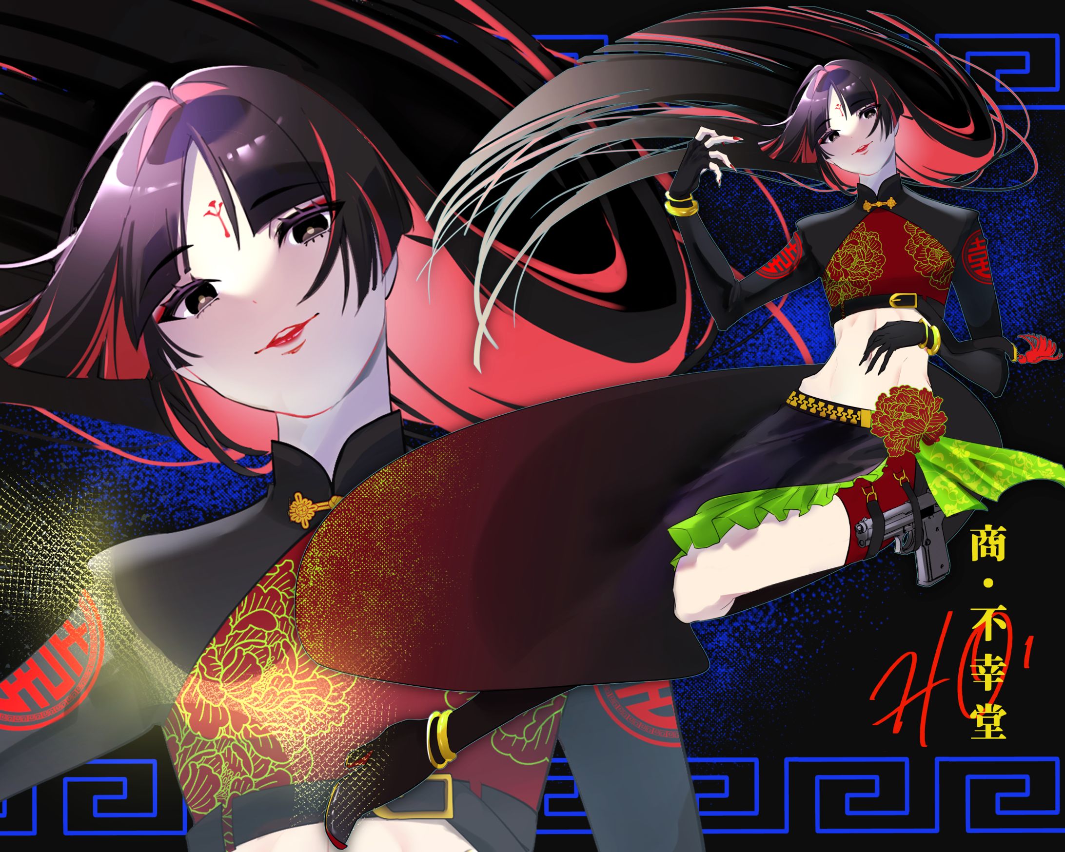 【TRPG立ち絵】商・不幸堂-1