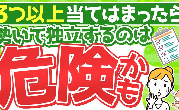 オリジナルサムネイル