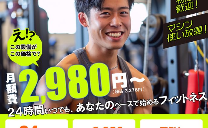 ネットバナー