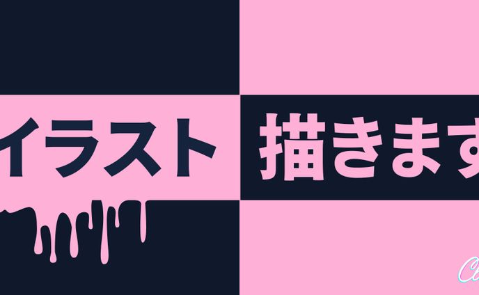 ヘッダーデザイン０３