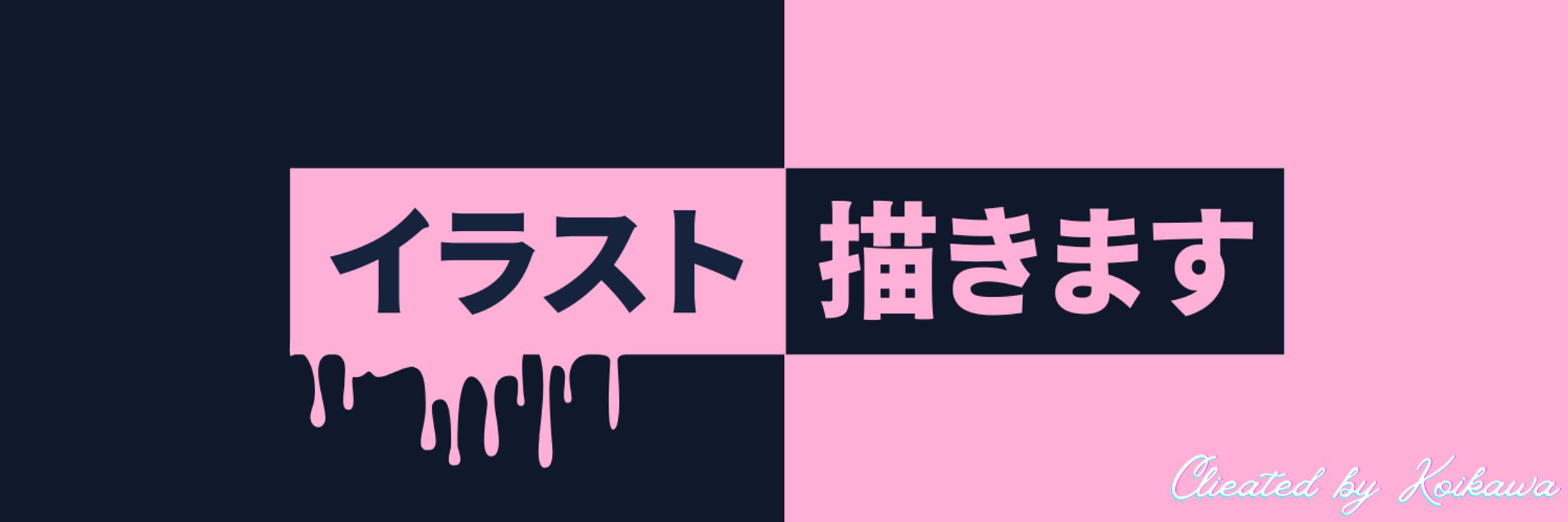 ヘッダーデザイン０３-1