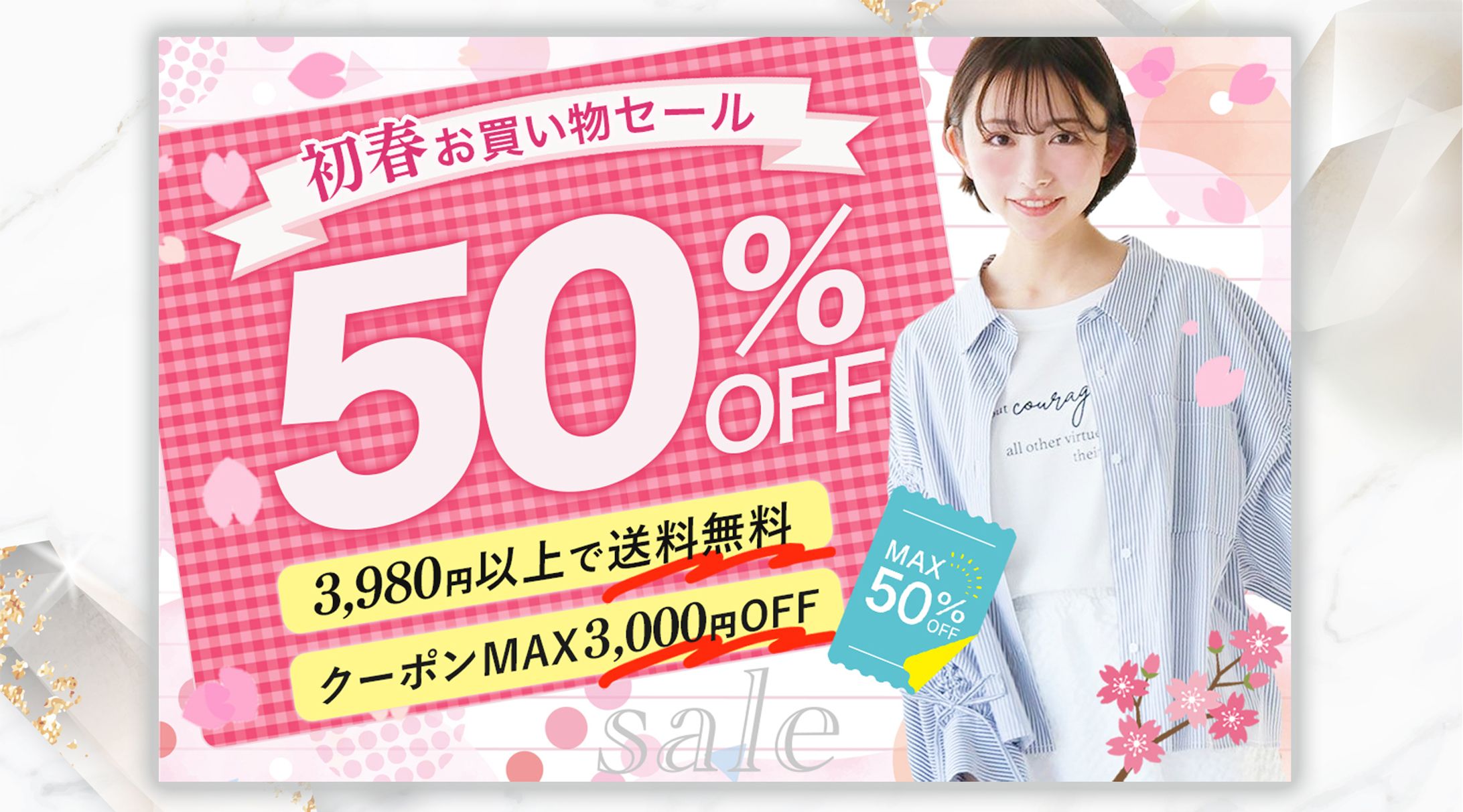 バナー　女性向けアパレル-1