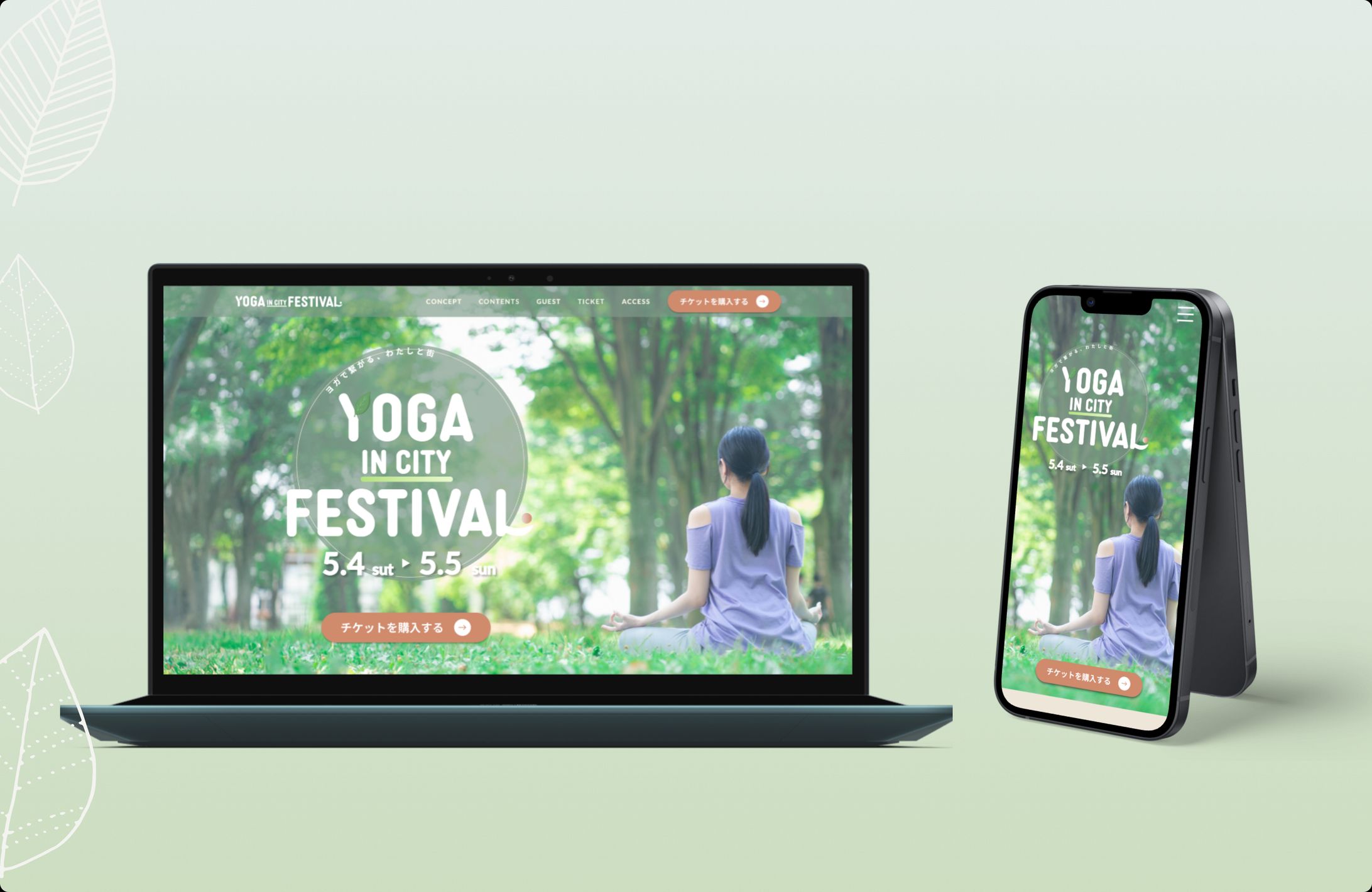 ヨガイベントプロモーション用LP-1