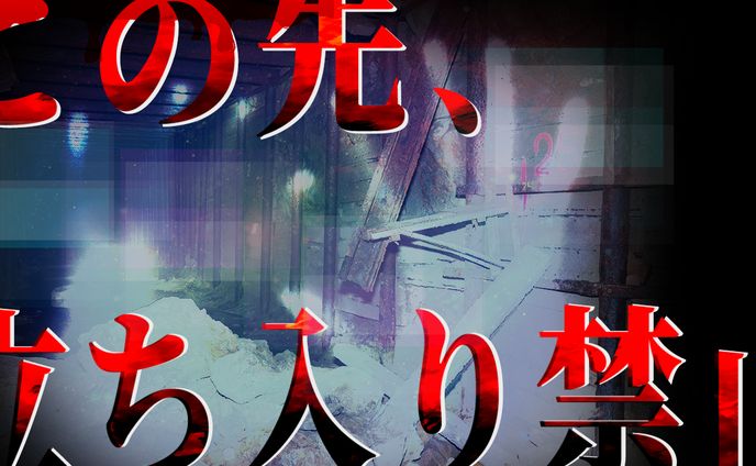 【サムネイル制作例】ホラー系