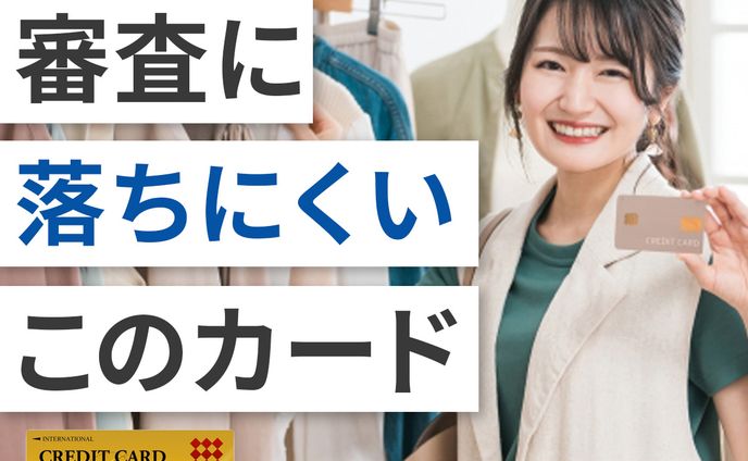 バナー：クレジットカード