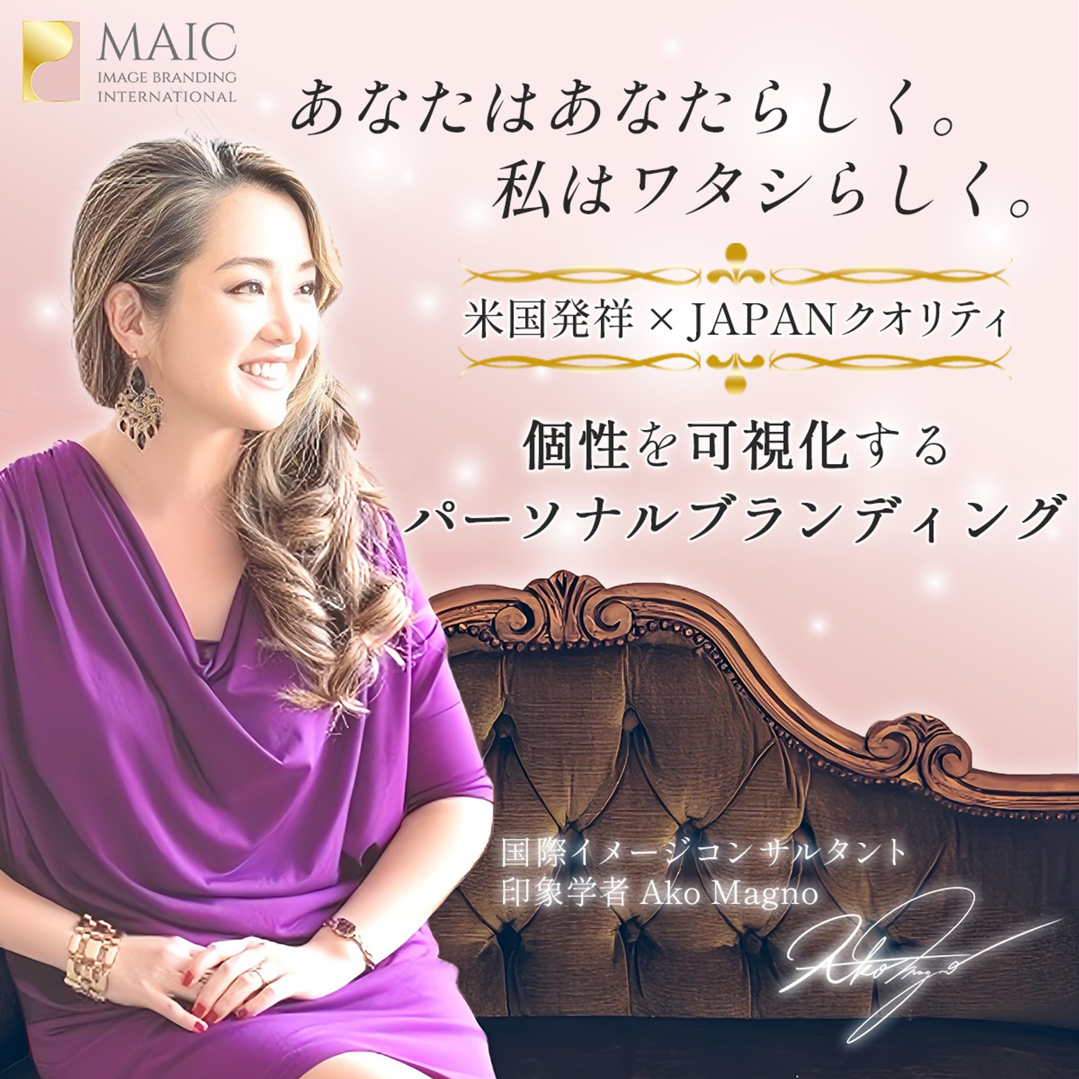 バナー：パーソナルブランディング-1