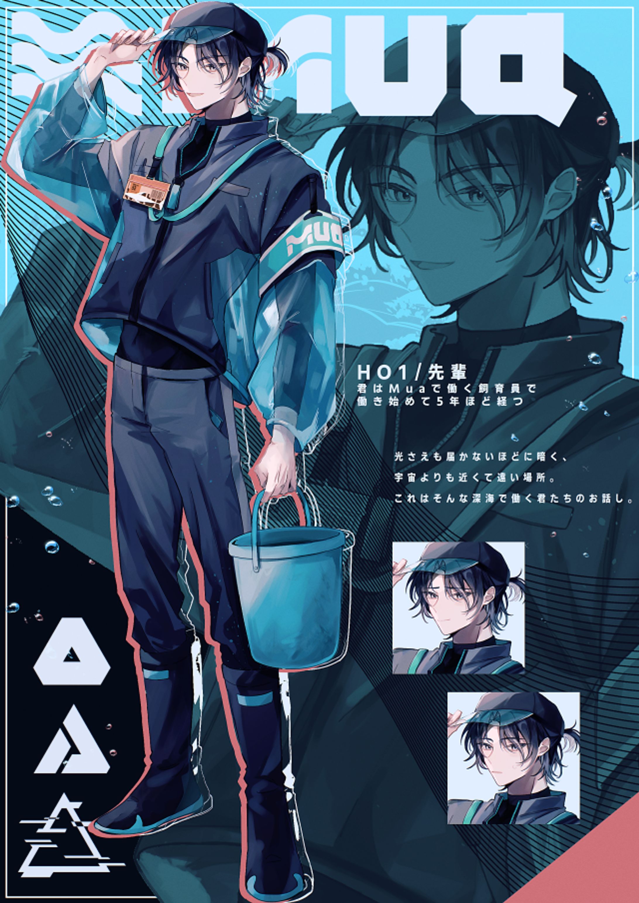 ディスプレイ-1