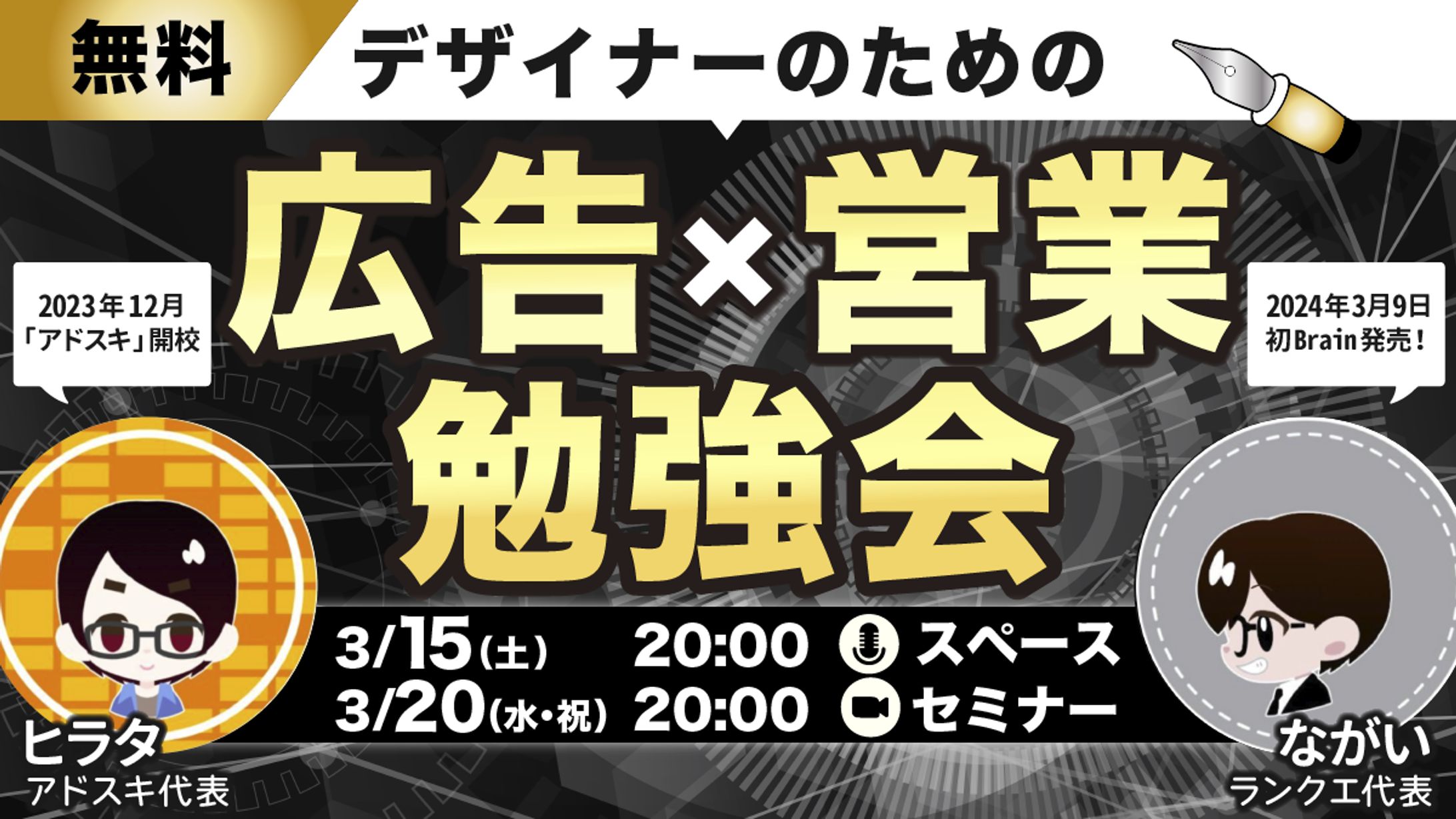 Xアイキャッチ-1