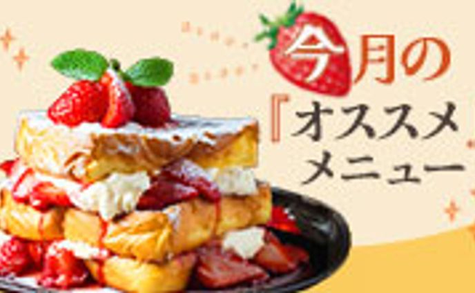 HP/サイドバナー