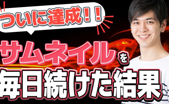 オリジナル、ゲーム配信サムネイル