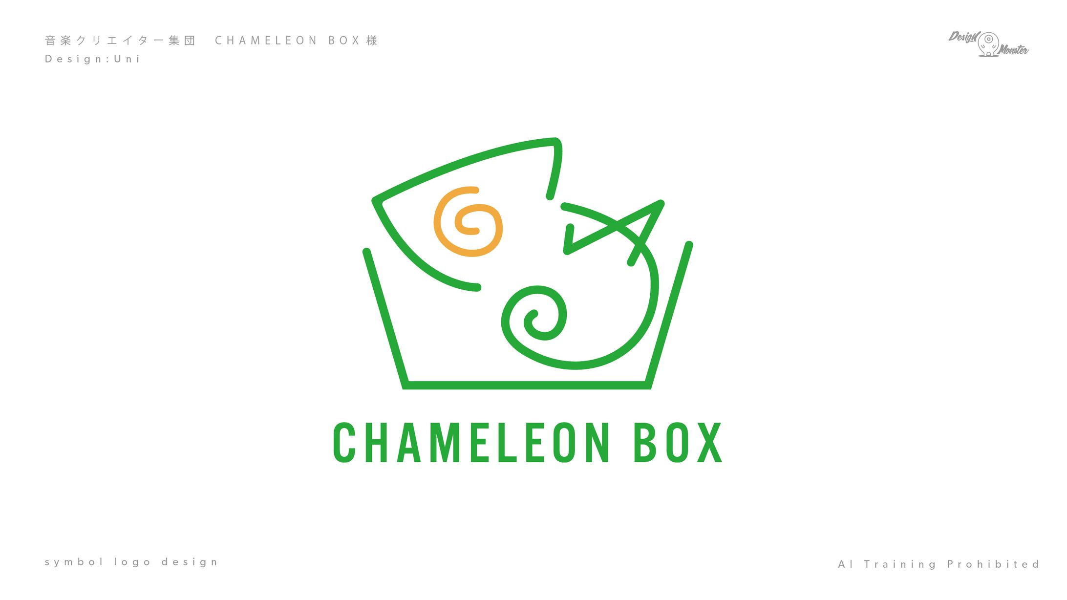 音楽グループ CHAMELEON BOX様　シンボルロゴデザイン-1