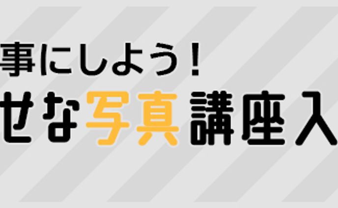 バナー２