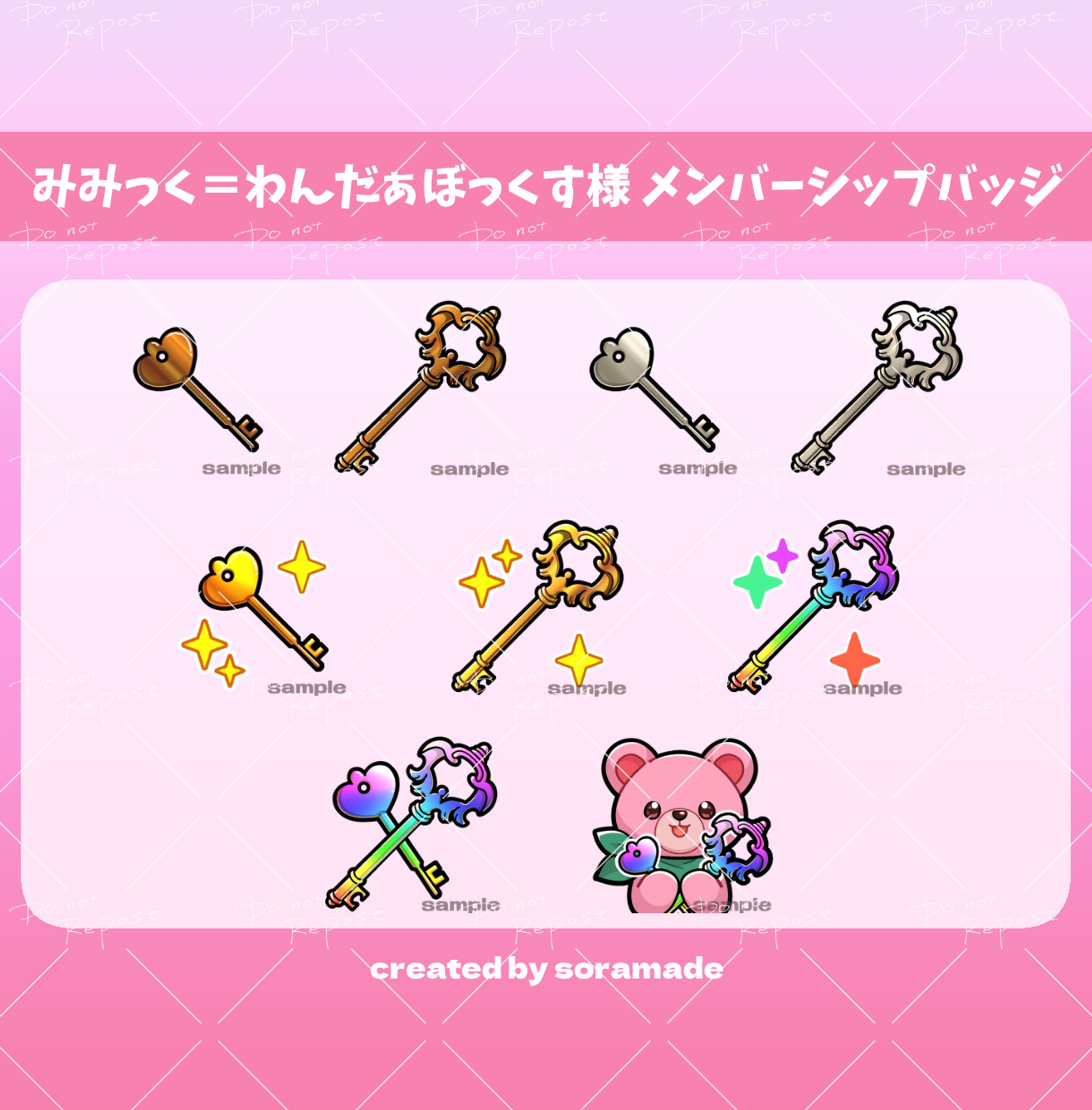 ななはぴ所属 みみっく＝わんだぁぼっくす様　配信バッジ用イラスト-1